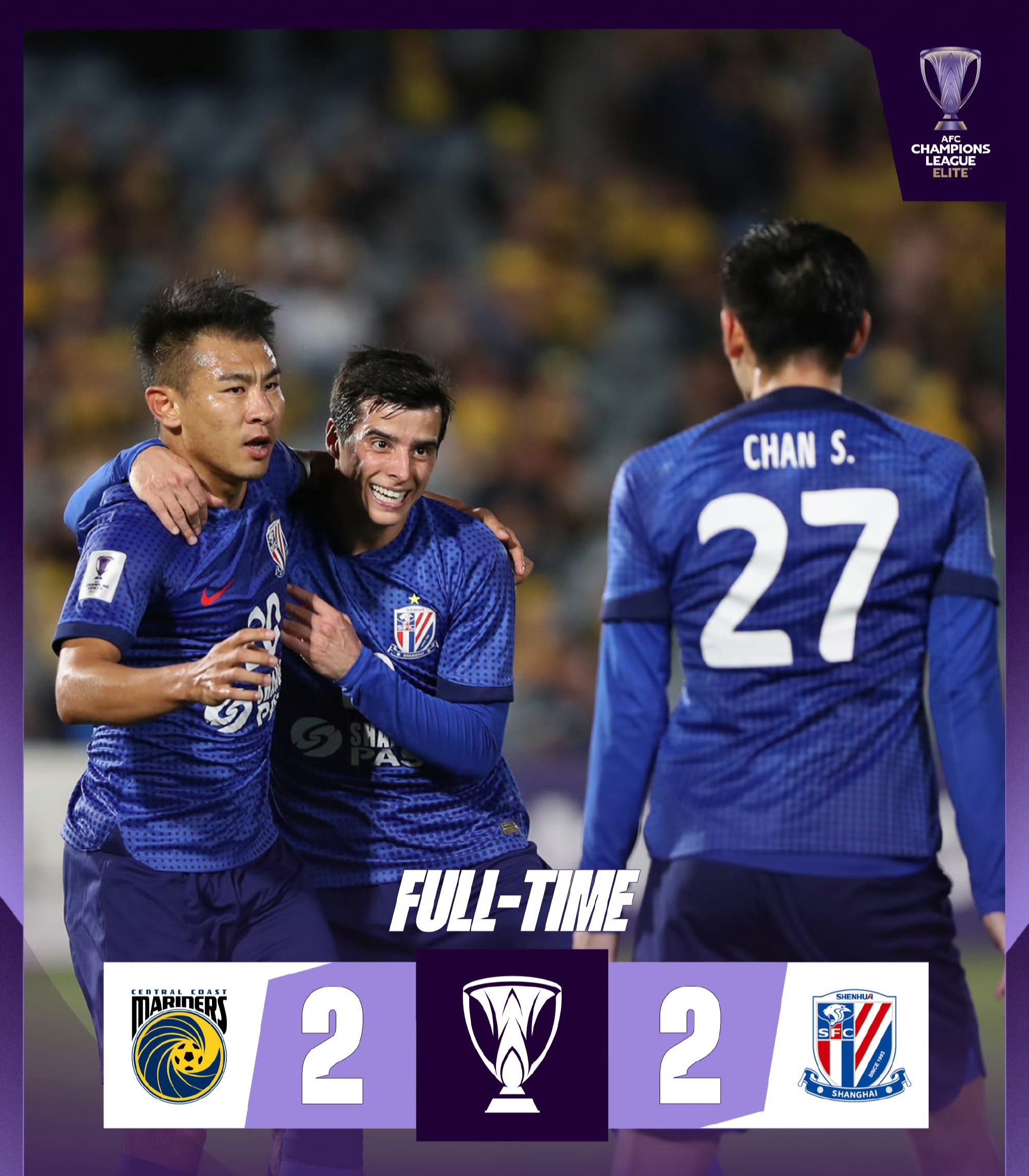 上海申花将挑战东京FC，主场保持不败态势的简单介绍