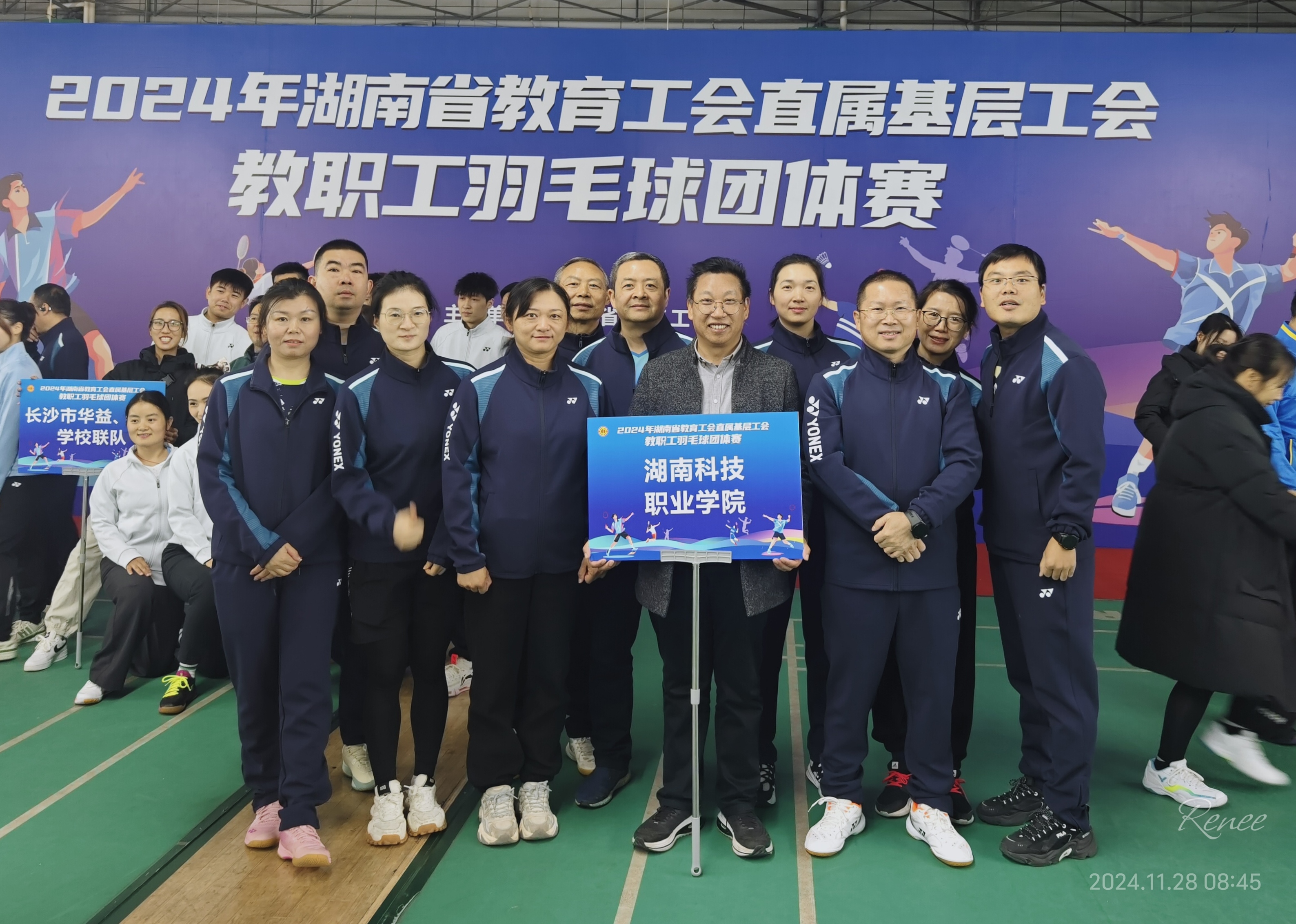 卡塔尔代表团在羽毛球比赛中获得佳绩