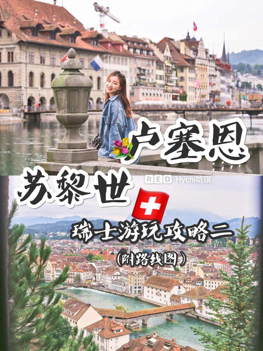 瑞士篮球联赛：苏黎世冰雪队士气高昂，迎战强敌的简单介绍