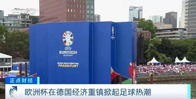 国际足球赛事在各大城市掀起热潮