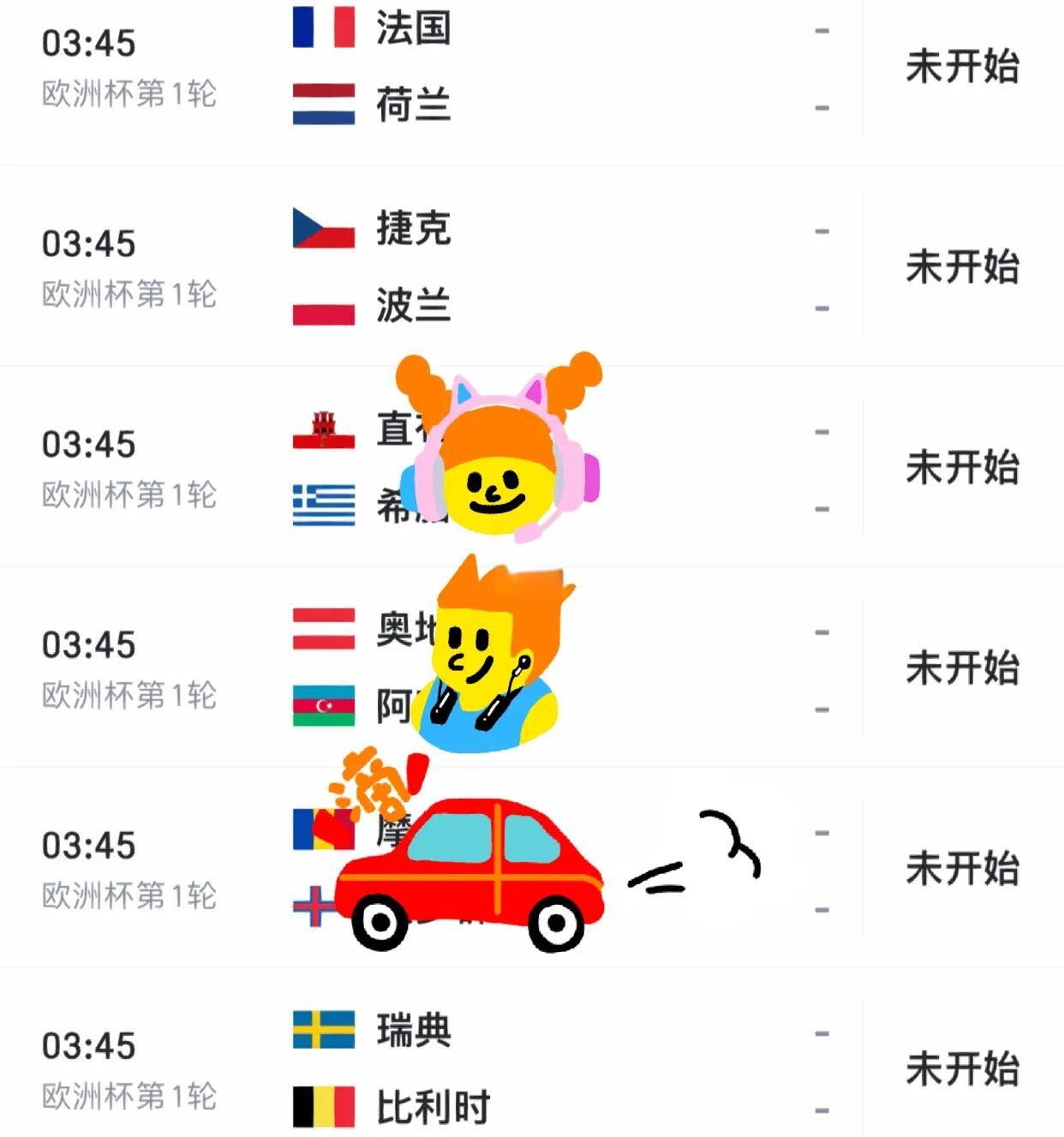 法国足球联赛最新消息，谁将笑到最后？的简单介绍