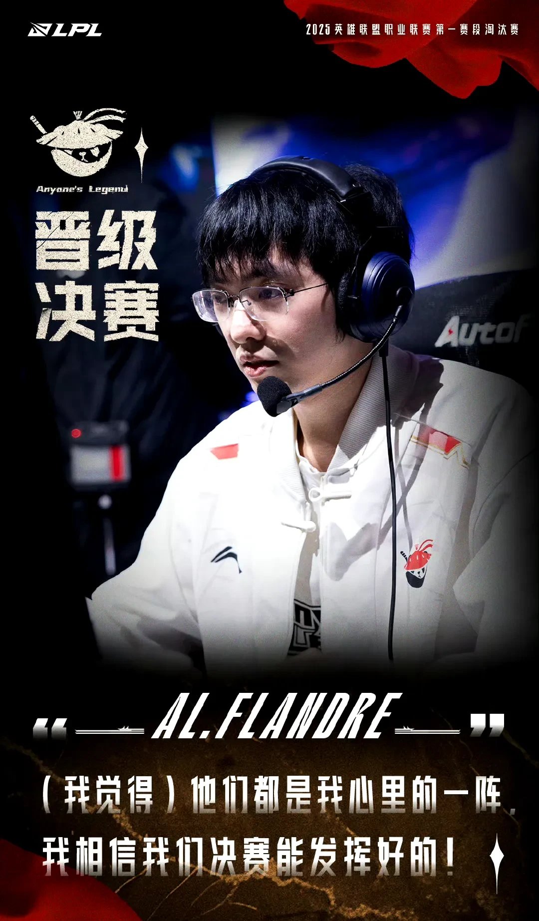Rookie赛事官方发布精彩发挥新规，独行侠争议不断！
