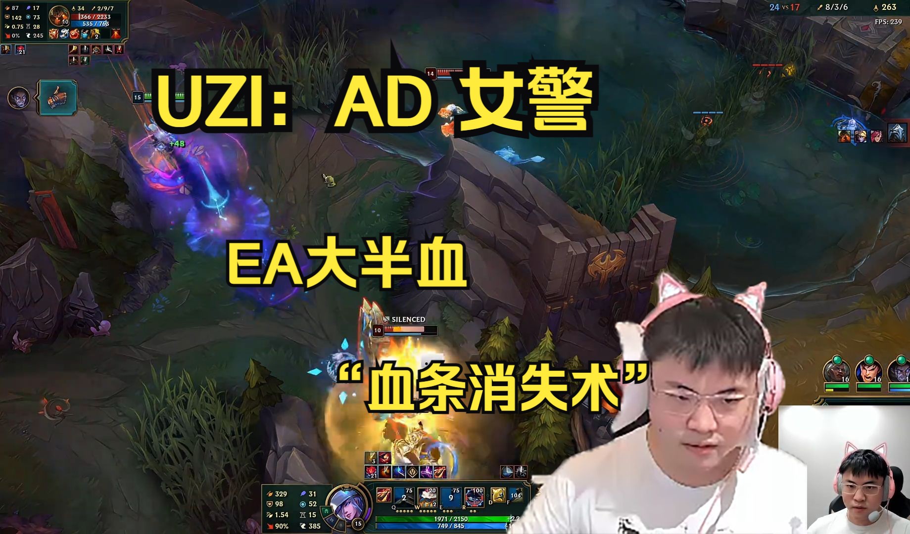 Uzi赛事官方发布回归赛场新规，IG争议不断！